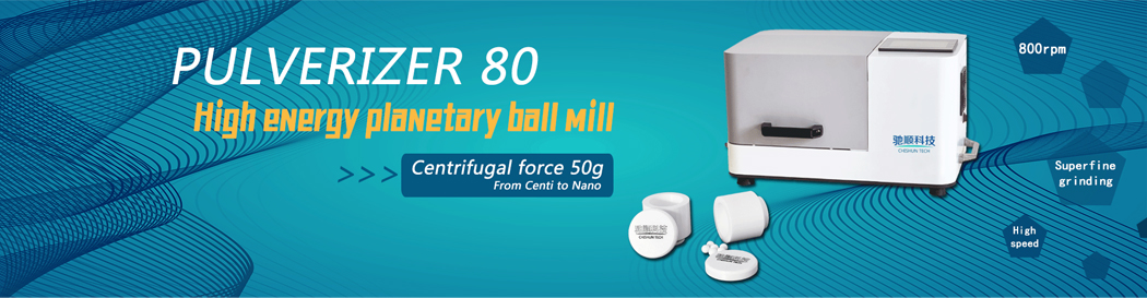 Planetary ball mill